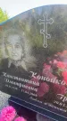 Захоронение ID 3602312