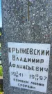 Захоронение ID 3602321