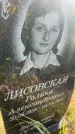 Захоронение ID 3602325