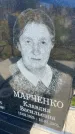 Захоронение ID 3602336