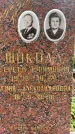 Захоронение ID 3602392