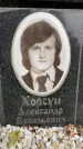 Захоронение ID 3602396