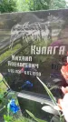 Захоронение ID 3602408