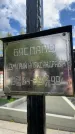 Захоронение ID 3602409