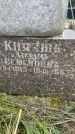 Захоронение ID 3602411
