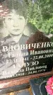 Захоронение ID 3602436