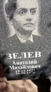 Захоронение ID 3602444