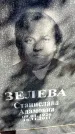 Захоронение ID 3602445