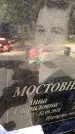 Захоронение ID 3602454
