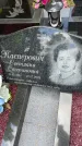 Захоронение ID 3602472