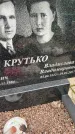 Захоронение ID 3602529