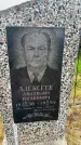 Захоронение ID 3602592