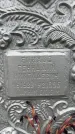 Захоронение ID 3602603