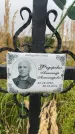 Захоронение ID 3602605
