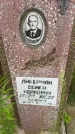 Захоронение ID 3602607