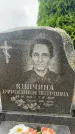 Захоронение ID 3602613