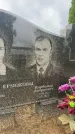 Захоронение ID 3602615