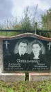 Захоронение ID 3602619