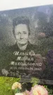 Захоронение ID 3602625