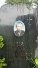 Захоронение ID 3602660