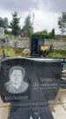 Захоронение ID 3602667