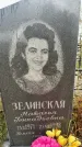 Захоронение ID 3602672