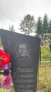 Захоронение ID 3602675