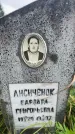 Захоронение ID 3602686