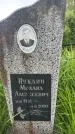 Захоронение ID 3602700