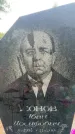Захоронение ID 3602709
