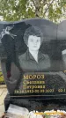 Захоронение ID 3602719