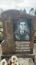 Захоронение ID 3602736