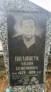 Захоронение ID 3602738