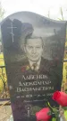 Захоронение ID 3602741