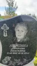 Захоронение ID 3602752