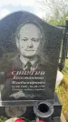 Захоронение ID 3602755