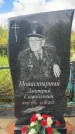 Захоронение ID 3602771