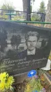 Захоронение ID 3602780