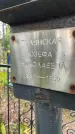 Захоронение ID 3602785