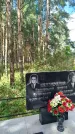 Захоронение ID 3602855