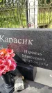 Захоронение ID 3602863