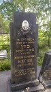 Захоронение ID 3602871