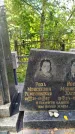 Захоронение ID 3602874