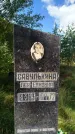 Захоронение ID 3602876