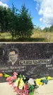 Захоронение ID 3602877