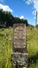 Захоронение ID 3602882