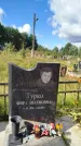 Захоронение ID 3602885