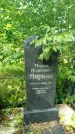 Захоронение ID 3602891