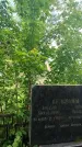 Захоронение ID 3602894