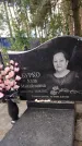 Захоронение ID 3602908